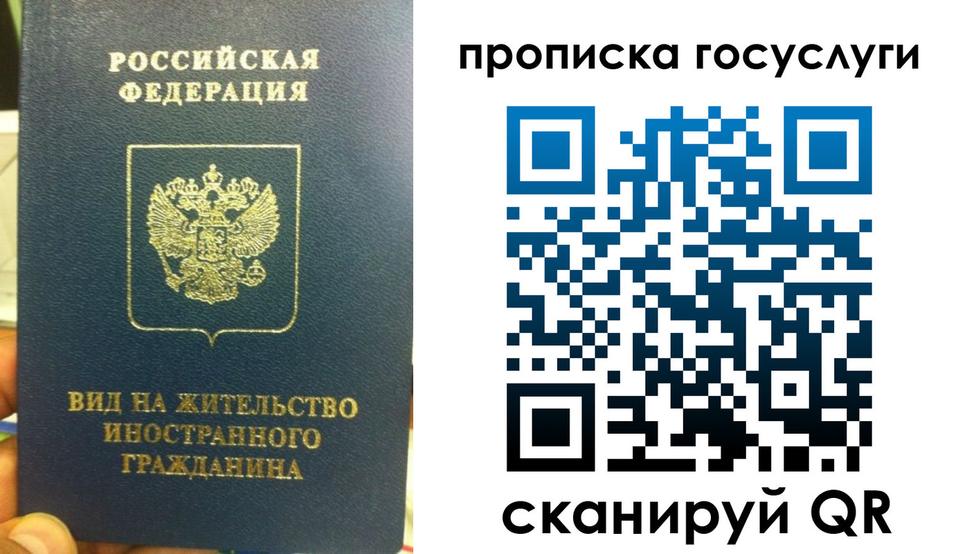 временная регистрация надежно в Ефремове