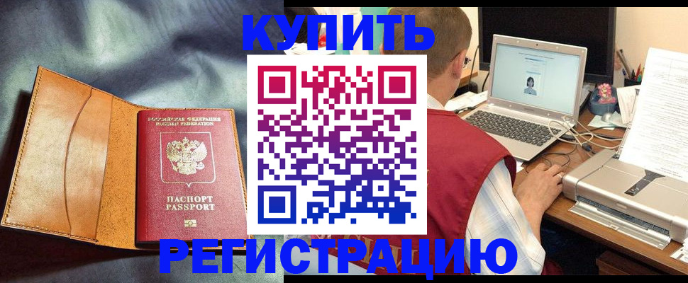 найти адрес прописки в Ефремове