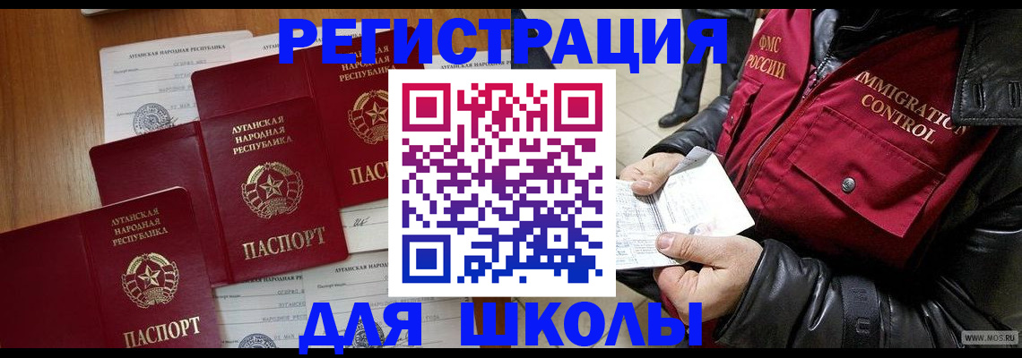 миграционный учет в Ефремове