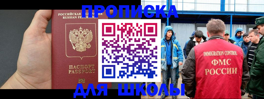 регистрация для дет. сада в Ефремове